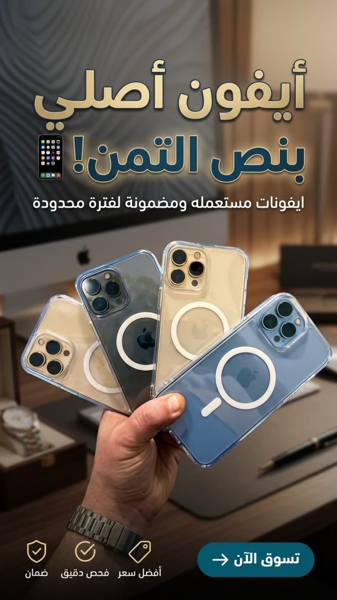 آيفون 13 برو ماكس 256 جيجا مستعمل - مقاوم للماء، بحالة الزيرو